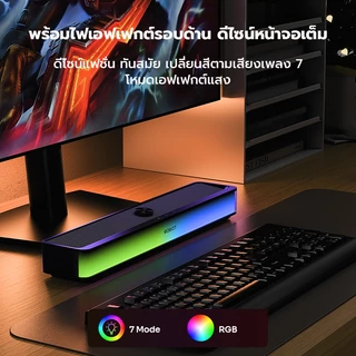 Vivan x ROBOT ลำโพงซาวด์บาร์ 20w รุ่น RB280 ใช้งานได้สุงสุด 5 ชม. มีไฟRGB ให้เสียงเซอร์ราวด์