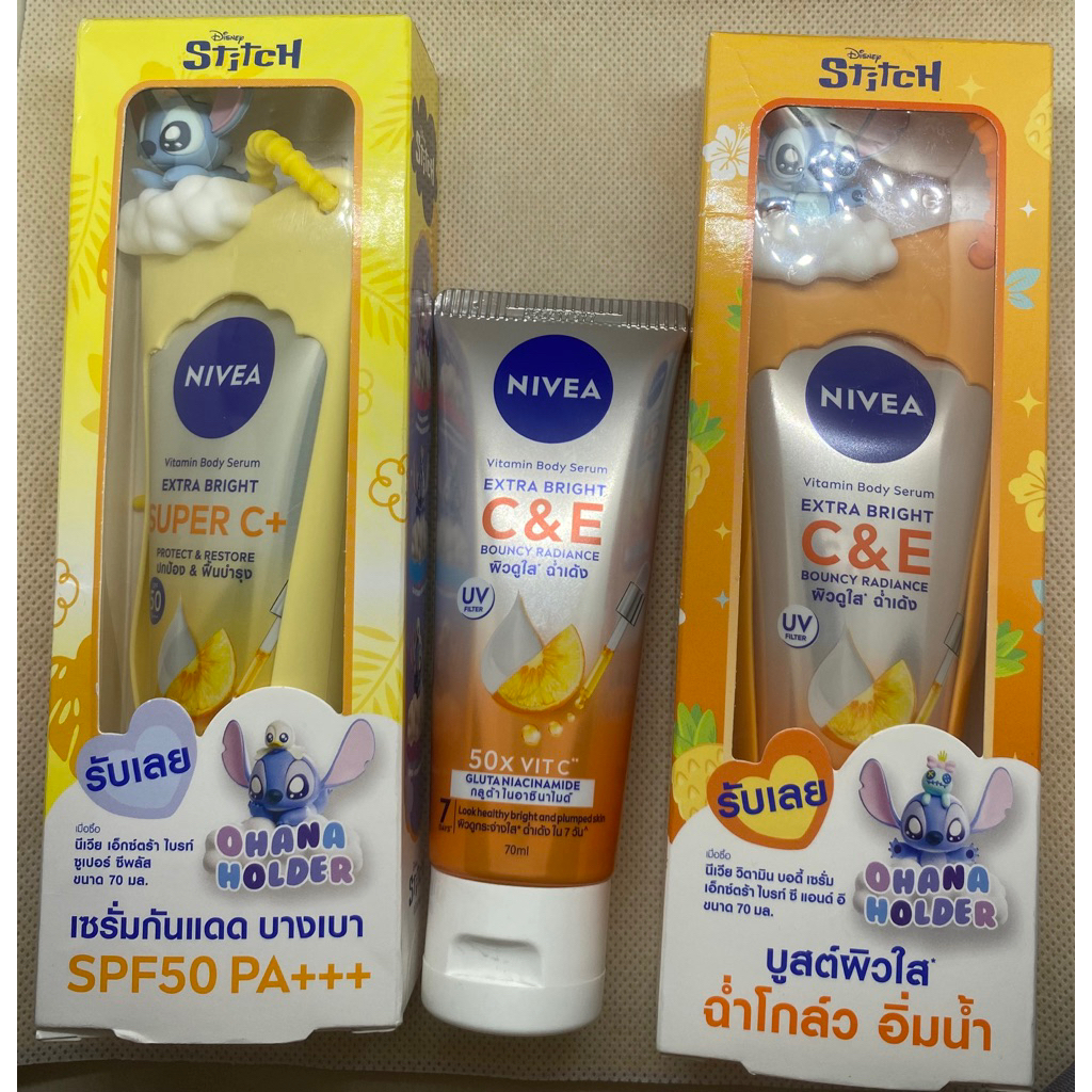 Nivea นีเวีย เอ็กซ์ตร้าไบร์ท C&AHA และ C&E และ Super C+ วิตามิน โลชั่น 70 ml. (ขนาดเล็กสุด)