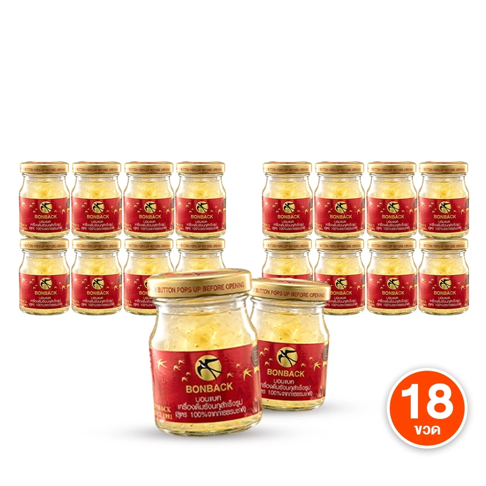 [ของแท้] Bonback บอนแบค เครื่องดื่มรังนกแท้ สูตรน้ำตาลกรวดผสมคอลลาเจน 75ml. จำนวน 18 ขวด มีส่งด่วน