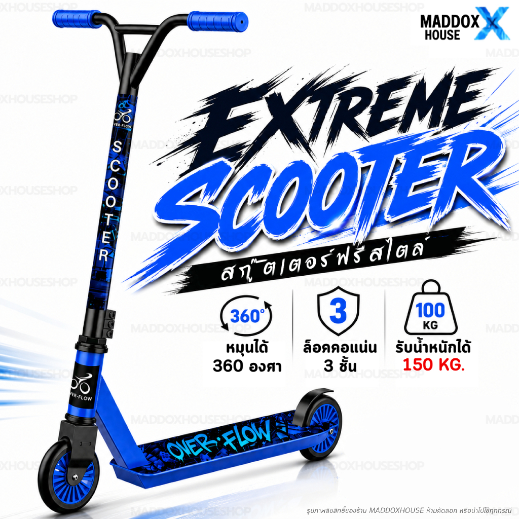 สกู๊ตเตอร์ Professional ผู้ใหญ่ Kick สกู๊ตเตอร์ Freestyle Stunt สกูตเตอร์แบบพกพา เด็ก สกู๊ตเตอร์อลูมิเนียม Pro