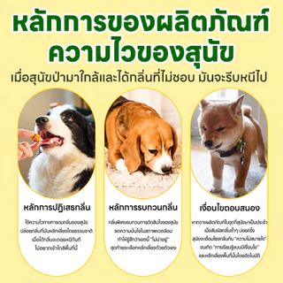 🐱1000เมตรไม่มีแมว🐱 40g ก้อนไล่แมวและสุนัข ไล่แมว ไล่สุนัข กลิ่นธรรมชาติ ใช้ง่ายแค่วาง ปลอดภัยต่อคนและสัตว์เลี้ยง