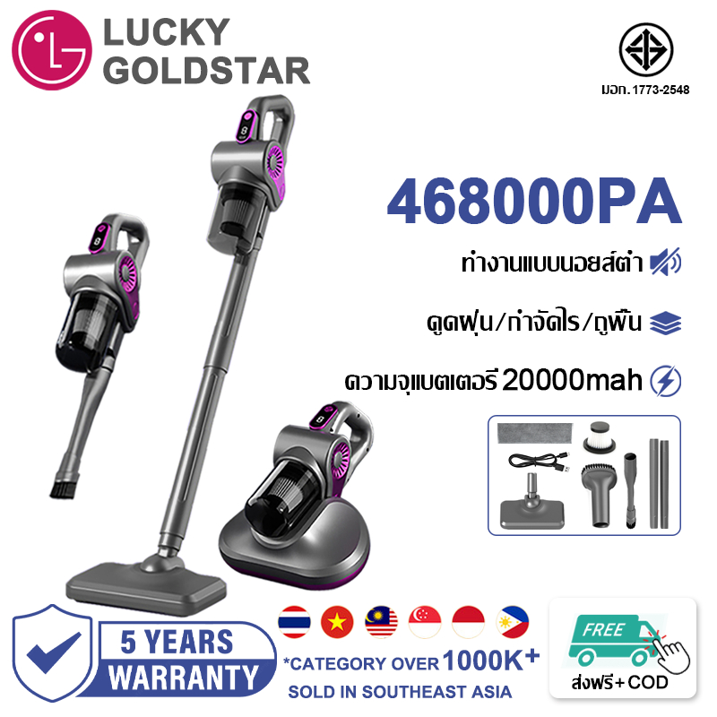 【รับประกันของแท้】KH-288 Vacuum Cleaner เครื่องดูดฝุ่นไร้สาย 3in1 ใช้ในครัวเรือน นอยส์ต่ำ การชาร์จรวดเร็ว