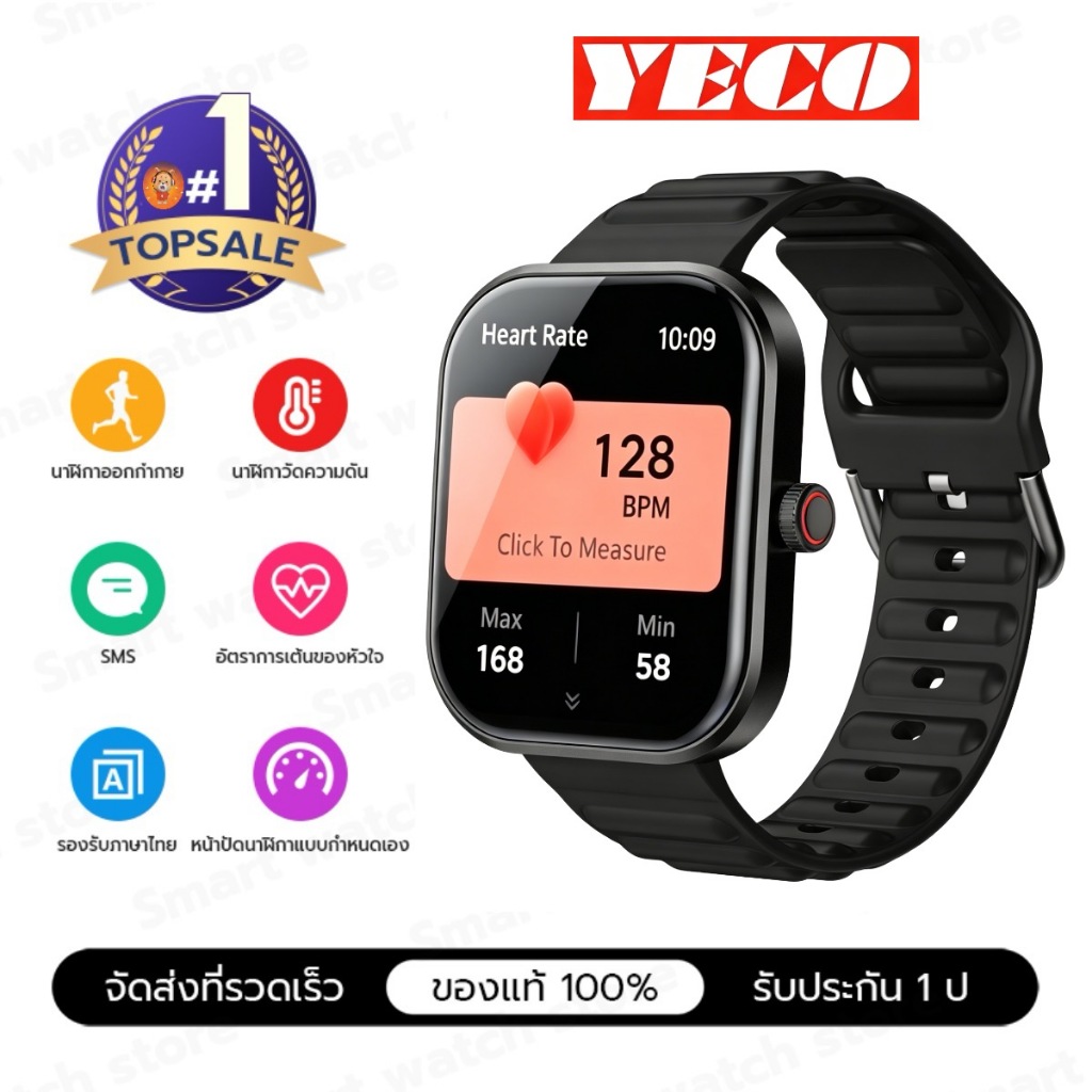 Yeco นาฬิกาอัจฉริยะ สมาร์ทวอทช์ รองรับการโทรผ่านบลูทูธ ครื่องวัดสุขภาพ กันน้ํา SmartWatch ใช้งานได้กับระบบ AndroidและiOS