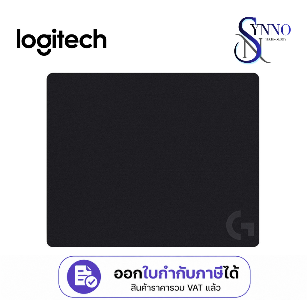 แผ่นรองเมาส์ Gaming Mouse Pad Logitech รุ่น G240 Cloth สีดำ
