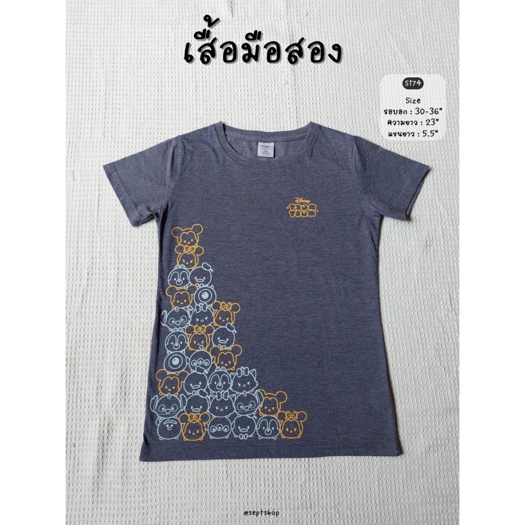 เสื้อมือสอง IGNIO ★ sept' shop ★