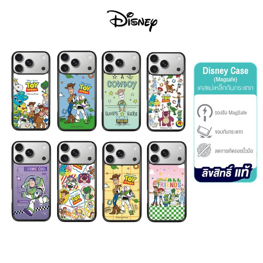 【Case DIY】เคสแม่เหล็ก IP16-17 Series เคสมือถือ DIY ลาย Toy Story เคสโทรศัพท์ เคสแม่เหล็ก ลิขสิทธิ์แท้