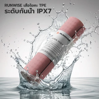 RUNWISE เสื่อโยคะ ขนาดกว้างใหญ่ แผ่นรองโยคะ หนาพิเศษ8 mm TPE Yoga mat กันลื่น กันน้ำ เสื่อออกกำลังกาย โยคะหนา