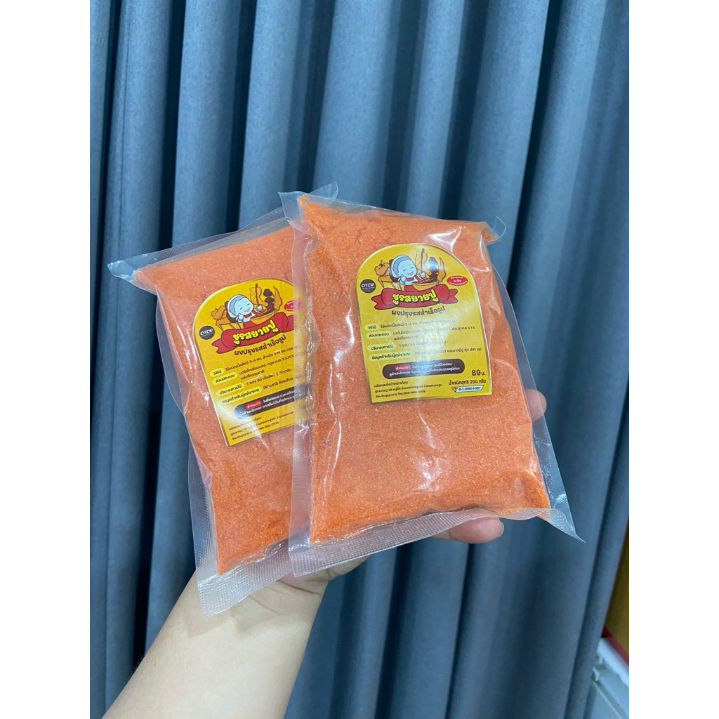 ผงหมักไก่ย่างแดง ชูรสยายปู 250 กรัม / 2 ซอง