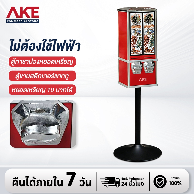 เครื่องจําหน่ายบัตร เครื่องหยอดเหรียญ กล่องตาบอดเครื่องเหมาะสําหรับสติ๊กเกอร์/โฟโต้การ์ด/การ์ดเกม รองรับเหรียญ 10 บาท