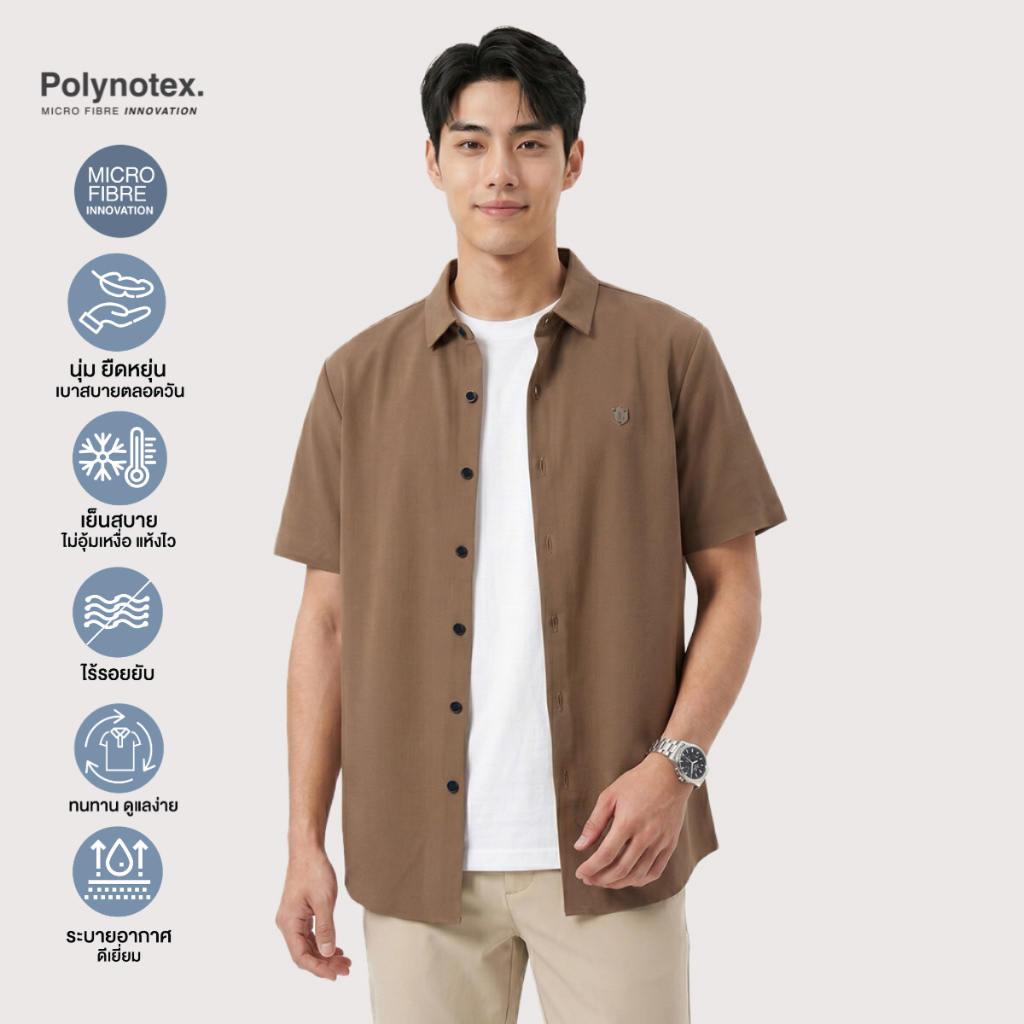 LTD เสื้อเชิ้ตแขนสั้น ผู้ชาย สีน้ำตาล | Short Sleeved Shirt | 03625