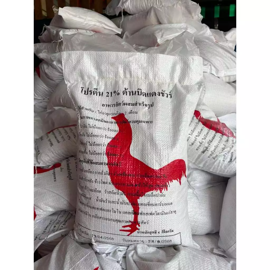 อาหารไก่โปรตีน21% ต้านบิดไก่ 1ถุง=4kg อาหารไก่