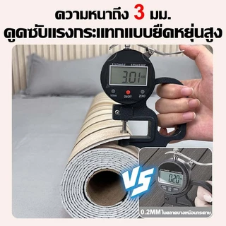 【ลายไม้หนาขึ้น】สติกเกอร์ติดผนัง วอลเปเปอร์ติดผนัง ขนาด 0.6*5M/1.2*10M 100% ไม่หลุด PVC เหมาะสำหรับผนัง สติ๊กเกอร์ลายไม้