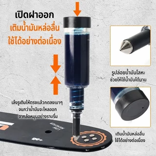 ปากกาฉีดจาระบี สำหรับบาร์เลื่อยยนต์ หลอดอัดจารบี ปืนอัดจารบี ใช่งานง่าย หัวเกียร์เครื่องตัดหญ้า อุปกรณ์การเกษตร