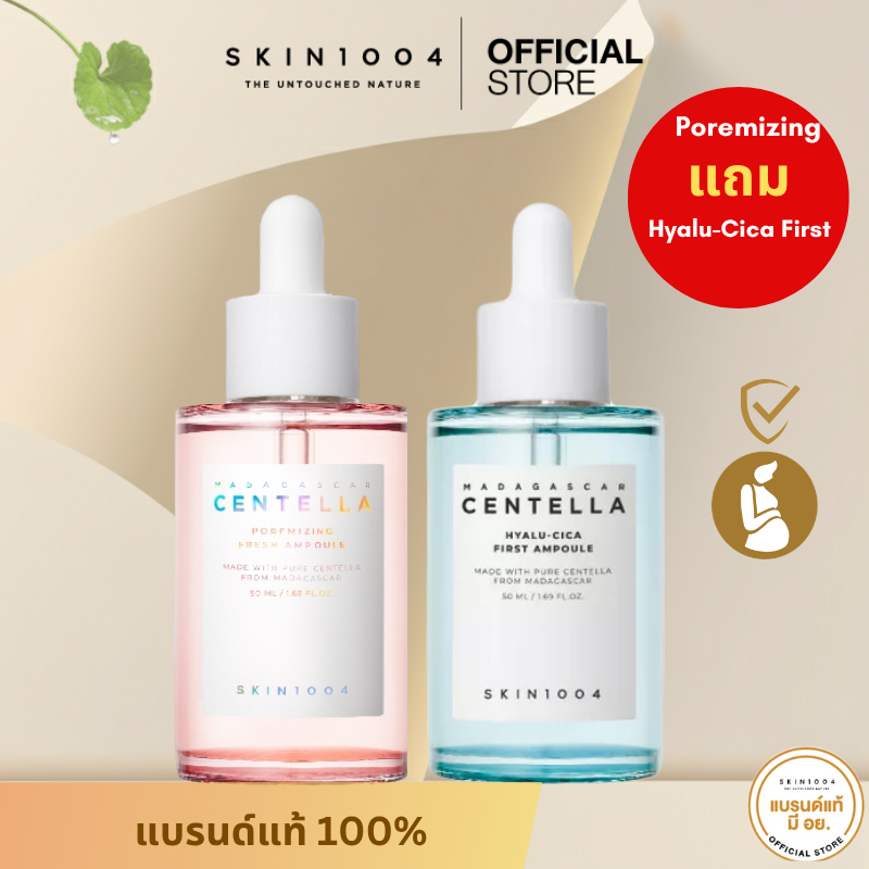 [1 แถม1]    Poreminizing Fresh Ampoule 50 ml.+Hyalu-Cica First Ampoule
