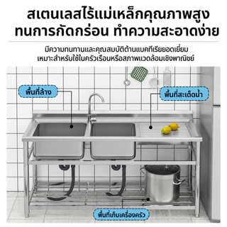 LOADNIX ซิงค์ล้างจาน มัลติฟังก์ชั่น สแตนเลส 304 มีก๊อกน้ำในตัว 2หลุม 2/3 ชั้น ติดตั้งง่าย ใช้งานง่าย จัดเต็มทุกฟังก์ชั่น