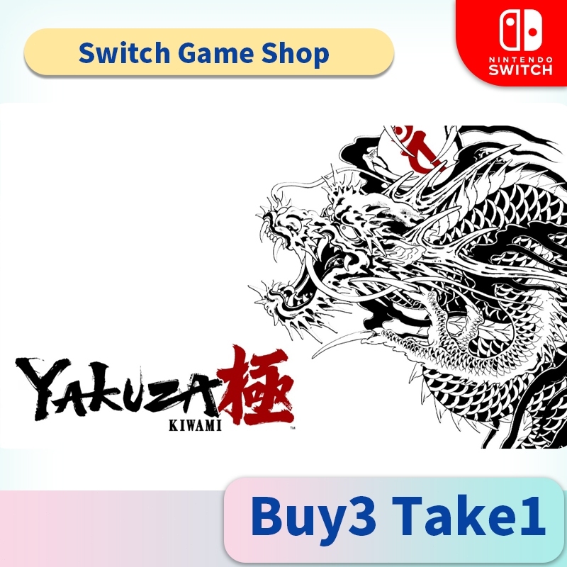 Yakuza Kiwami   Switch Game