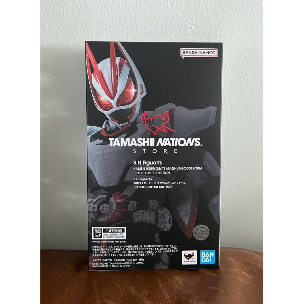 Bandai S.H.Figuarts Kamen Rider Geats Magnum Boost Form -STORE LIMITED EDITION-