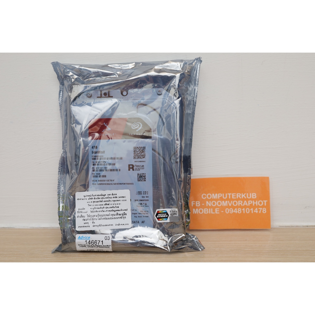 Seagate Ironwolf HDD 4TB ST4000VN006 5400RPM