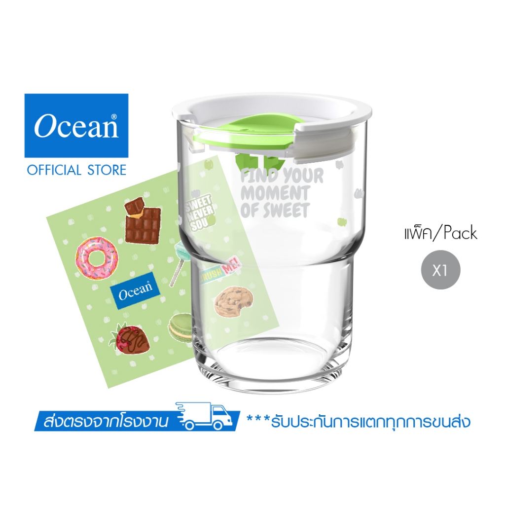 [Online Exclusive] OCEAN เซตแก้วน้ำ SWEET MODE Personal Glass 460ml