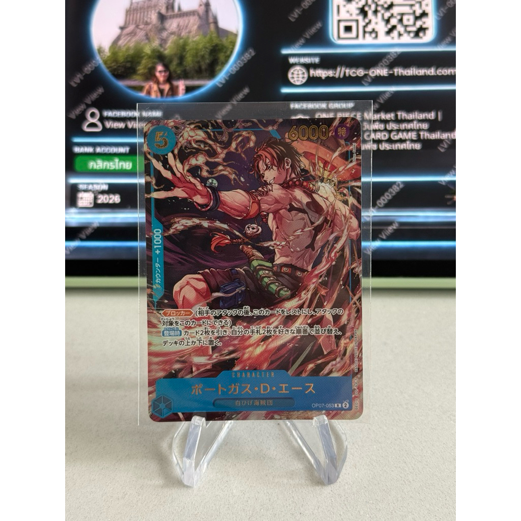 One Piece Card Game[OP7-053]R - Ace
