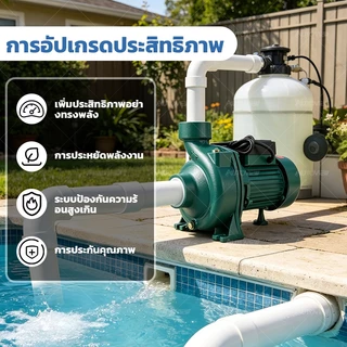 ปั้มหอยโข่ง 2 นิ้ว 1500W ปั๊มน้ำ อัตราการไหลสูง ดูดน้ำแรง มอเตอร์ทองแดง ใช้งานต่อเนื่อง Autoview