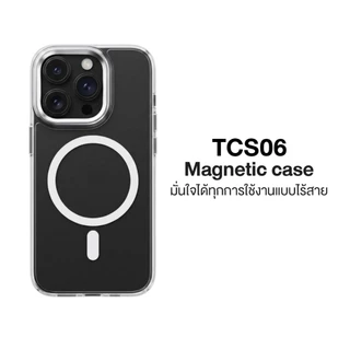 [เคสโทรศัพท์] TCS06 Magnetic Case เคสมือถือ แม่เหล็กสำหรับชาร์จเเบตสำรอง 13/14/15/16/17 ทุกซีรี่ย์