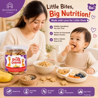🏆ตัวช่วยลูกเบื่อข้าว🔥🧸มินิคุกกี้เด็ก Rice & Quinoa Cookie 8M+ Gluten Free BLW ขนมเด็ก ไม่เติมน้ำตาลและเกลือ Baan Raya