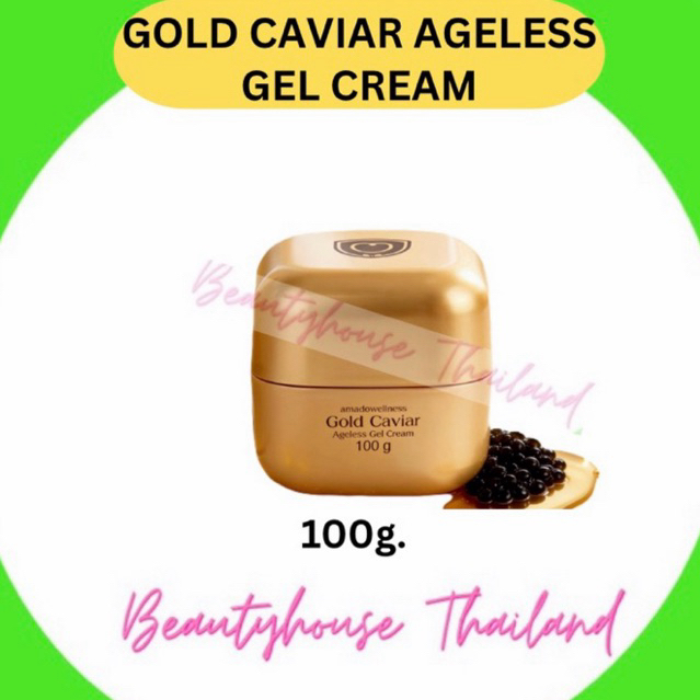Amado Gold Caviar Ageless Gel Cream ขนาด 100g.