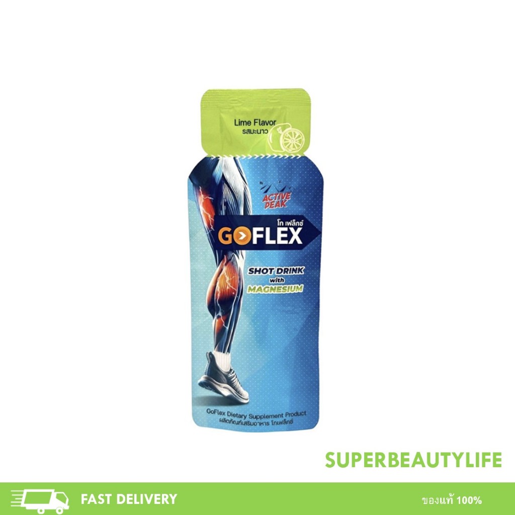 GOFLEX Shot Drink with MAGNESIUM 20 ml เครื่องดื่มแก้เป็นตะคริว