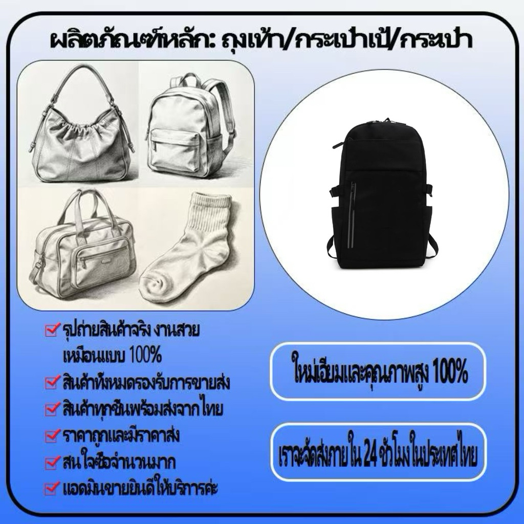 กระเป๋าเป้สะพายหลังกระเป๋านักเรียนความจุขนาดใหญ่สไตล์เกาหลีกระเป๋าเป้ เหมาะกับนักเรียนมัธยมปลาย