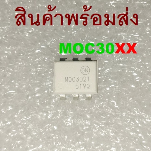 MOC3020 MOC3021 MOC3022 MOC3023 Random-Phase Triac Driver Output Optocoupler Opto PDIP-6