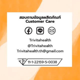 Trivita Health Liposomal Vitamin C (Liquid)/ ไตรวิต้าเฮลท์ ไลโปโซมอล วิตามินซี (ชนิดน้ำ)
