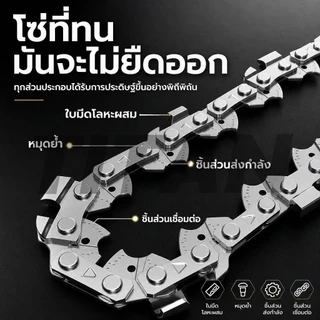 โซ่เลื่อยไม้ ขนาด11.5-24นิ้ว(3/8 3/8P) ชุบแข็งเหล็กคุณภาพสูง ทนทานตัดไม้หนัก ใช้งานยาวนานสำหรับช่างตัดไม้มืออาชีพ