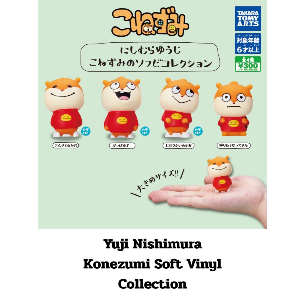 Yuji Nishimura Konezumi Soft Vinyl Collection - Figure - TakaraTomy - Soft -