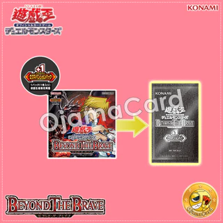 Yu-Gi-Oh! OCG Japan — 1402 - Beyond the Brave [BETB-JP]「1 Box」+1 Expansion Pack [BETB-JPS]「1 Pack」