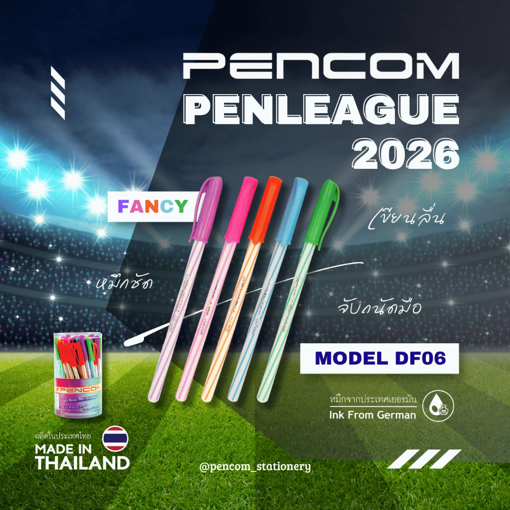 PENCOM DF06 (Fancy) ปากกาหมึกน้ำมันแบบปลอกหมึกสีน้ำเงิน