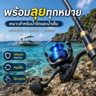 รอกตกปลา ราคาถูก 5.2: 1 ลากสูงสุด 5 กก.อลูมิเนียมพร้อมที่จับซ้า JM200 รอกตกปลาแบบหมุน 3BBรอกตกปลาขนาดเล็ก