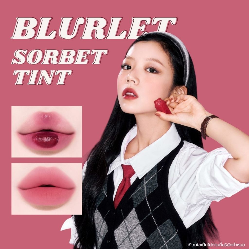 TIPTOE_Blurlet Sorbet Tint 6 สี