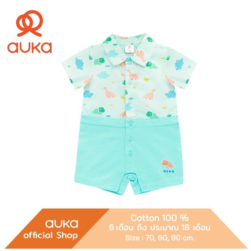 Auka .ชุดหมีแขนขาสั้น 6 - 24 เดือน Collection Minty & Berry