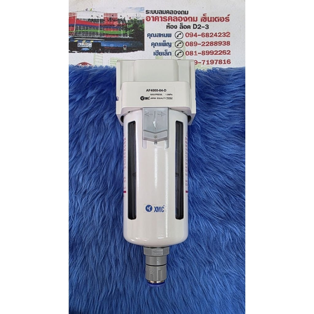ตัวดักน้ำ กรองน้ำปั๊มลมแบบออโต้เดรน รุ่น WAF4000-04D ขนาดเกลียว 1/2" (4หุล)