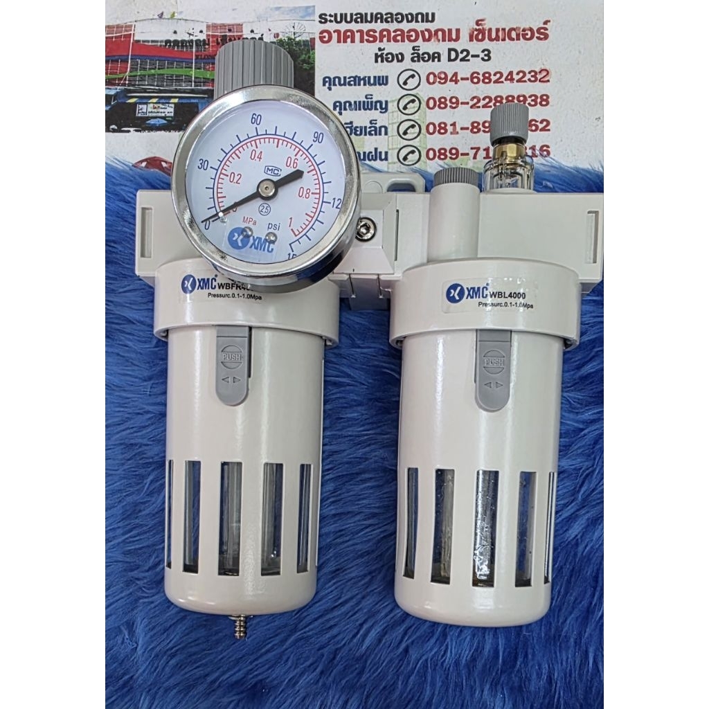 ชุดกรองปรับลม กรองน้ำ จ่ายน้ำมันปั๊มลม รุ่น WBFC4000 ขนาดเกลียว 1/2" (4หุล) โปรลดเพิเศษเฉพาะเดือนนี้