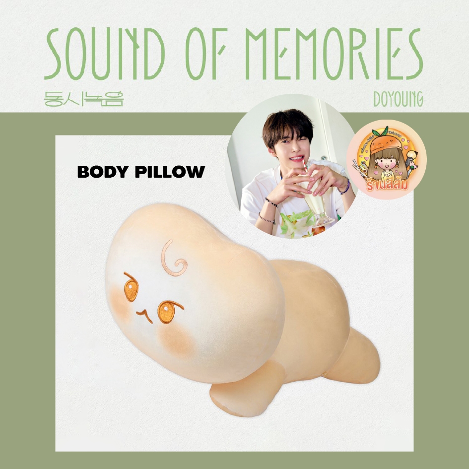 [PRE online] DOYOUNG 🐰 <Simultaneous Recording (SOUND OF MEMORIES)> โดยอง MD 💚- BODY PILLOW หมอนโดกุงปัง
