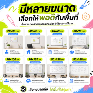 Whiteboard กระดานไวท์บอร์ดแม่เหล็ก แบบมีขาตั้งตั้งพื้น เขียนลื่นเช็ดง่าย แถมฟรี! แปรงลบกล่อง