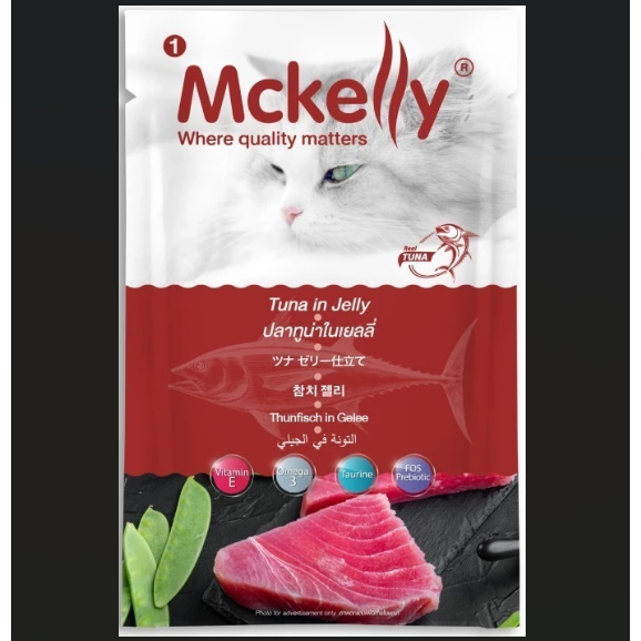 Mckelly แมคแคลลี่ อาหารเปียกแมว ในเยลลี่ และ เกรวี่  (*12ซอง)