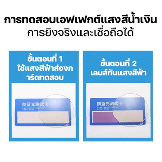 แว่นกรองแสงสีฟ้า เลนส์ออโต้ ออกแดดเปลี่ยนสี กันแดด UV400 กรอบครึ่ง เลนส์เปล่า สำหรับผู้ชายผู้หญิง