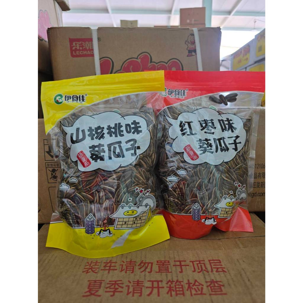 500 g. เมล็ดทานตะวัน คัดพิเศษ ตรามังกร กินเพลิน กรอบ หอม อร่อย