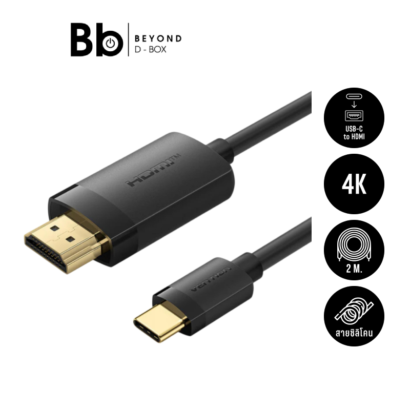 สายเชื่อมต่อ Vention USB-C to HDMI Cable Converter 4K 2M. Black (CRIBH-SCB) by BB Beyond D-Box