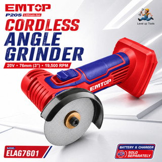 EMTOP เครื่องเจียรไร้สาย 20V ขนาด 3 นิ้ว รุ่น ELAG7601 (ตัวเปล่า ไม่รวมแบตเตอรี่และแท่นชาร์จ)