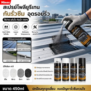 💥100ปีไม่รั่ว💥สเปรย์อุดรอยรั่ว 2250ML แห้งไว 360°ไม่มีมุมตัน แก้ปัญหาการรั่วซึม การแตกร้าวทุกชนิด สเปรย์กันรั่ว