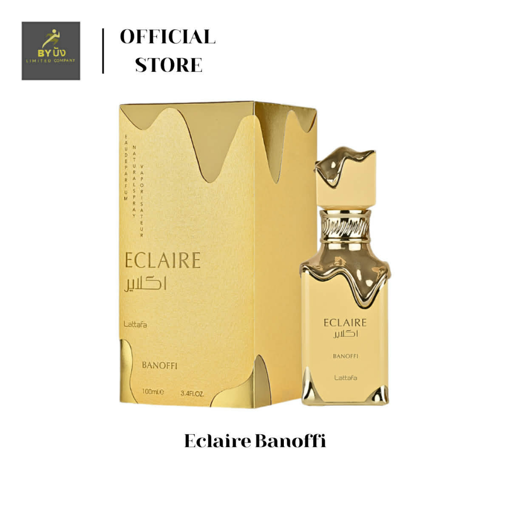 ร้านบัง น้ำหอมอาหรับ Eclaire banoffee lattafa ขวดใหญ่